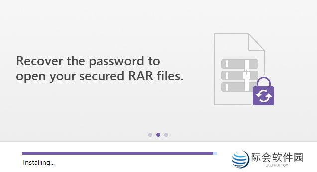Passper for RAR中文版