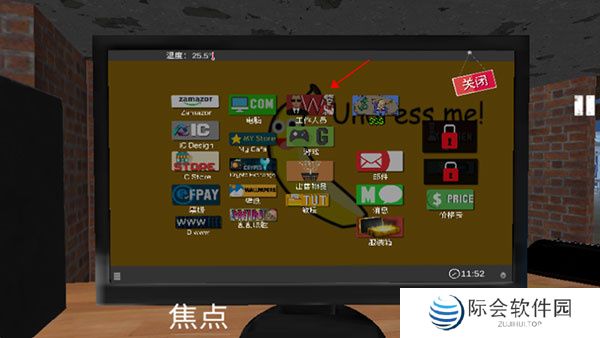 网吧老板模拟器中文版