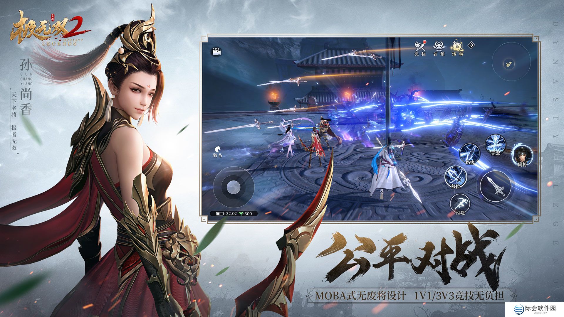 最新大型策略国战群雄手游推荐 大国战游戏 最新大型策略国战群雄手游推荐 大国战游戏