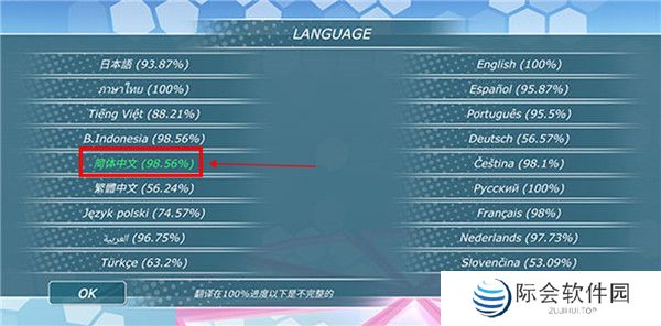 少女都市中文版截图