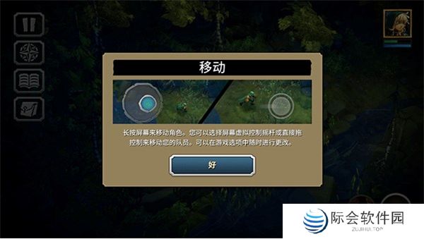 战神夜袭手机版