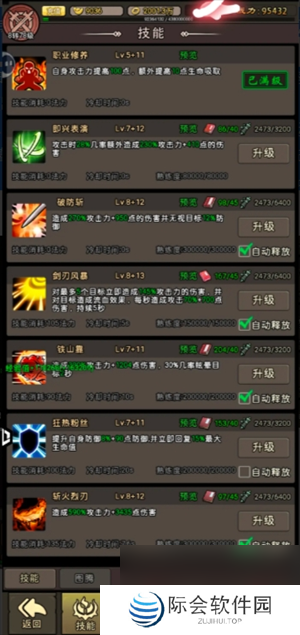 王者永恒新手小氪玩家玩法攻略