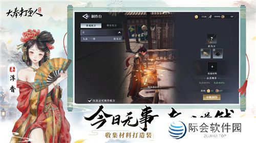 《大奉打更人》MMO手游开启预约 全实录视频曝光！