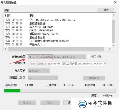 UltraISO(附使用方法)