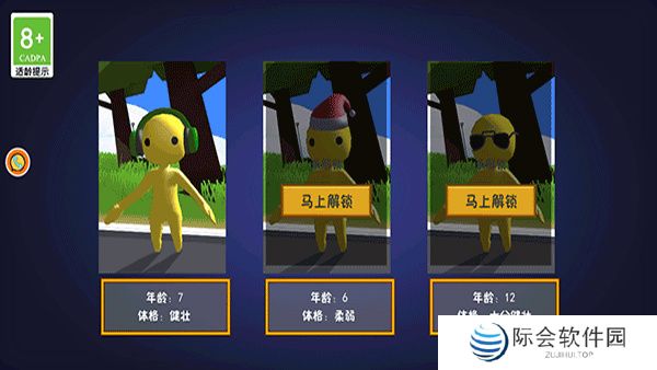 迷你矿工大冒险