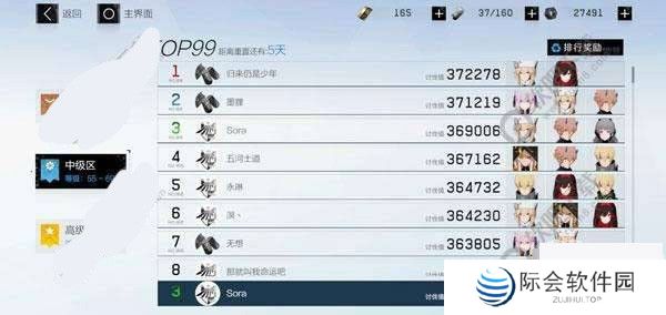 战双帕弥什手游截图