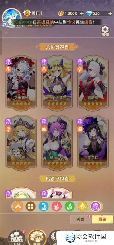 万灵幻想手机版