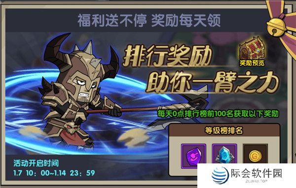 古荒遗迹2手游截图