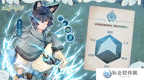 森之国度手机版