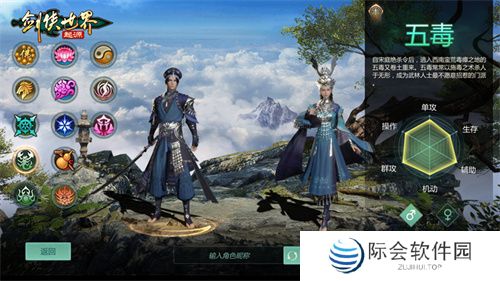 刀风破万敌！《剑侠世界：起源》新门派即将登场