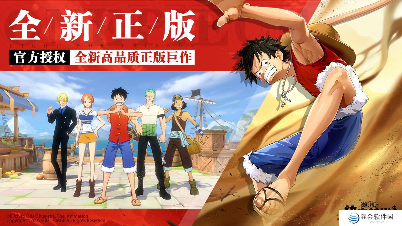 2023年好玩的移植类游戏推荐 改编动漫的手游 2023年好玩的移植类游戏推荐 改编动漫的手游