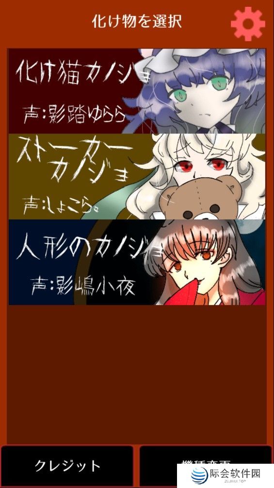 2021好玩的男性向橙光游戏推荐 养成可爱美少女 2021好玩的男性向橙光游戏推荐 养成可爱美少女