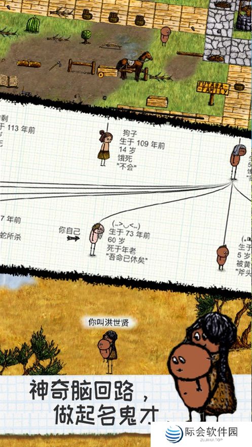 地图大自由度高的游戏推荐 超自由开放世界