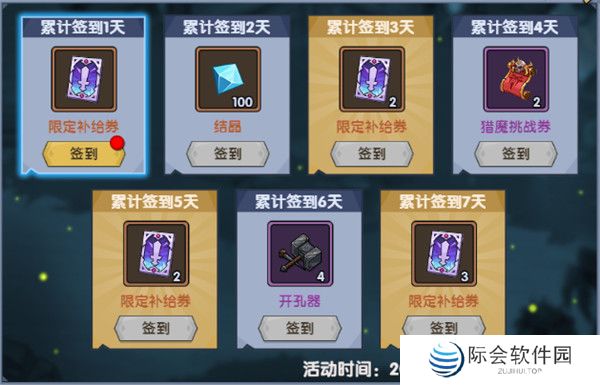 古荒遗迹2手游截图