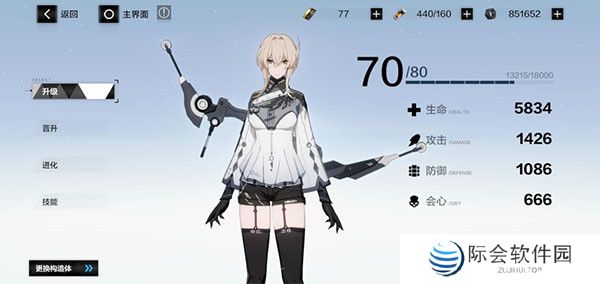 战双帕弥什手游截图