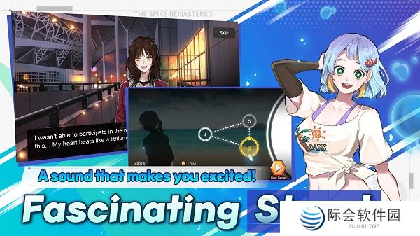 排球高手手游下载