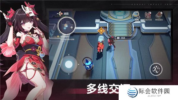 崩坏3手游手机版