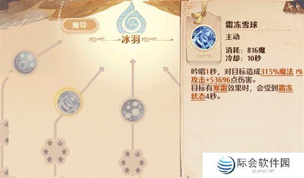 森之国度手机版