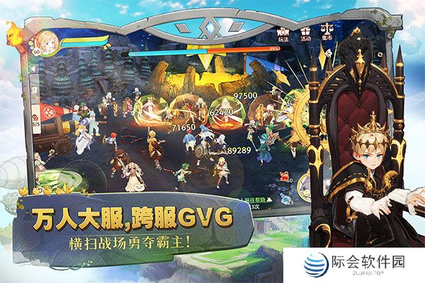 森之国度手机版