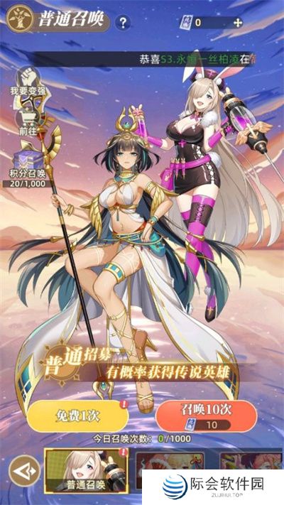 万灵幻想手机版