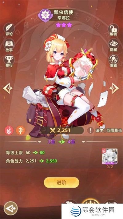 万灵幻想手机版