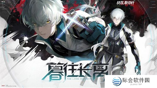 战双帕弥什截图