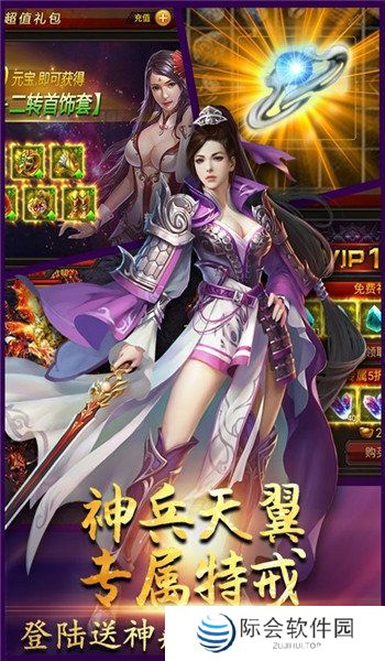 可提现人民币的冰雪传奇打金服游戏推荐 冰雪传奇推荐 可提现人民币的冰雪传奇打金服游戏推荐 冰雪传奇推荐