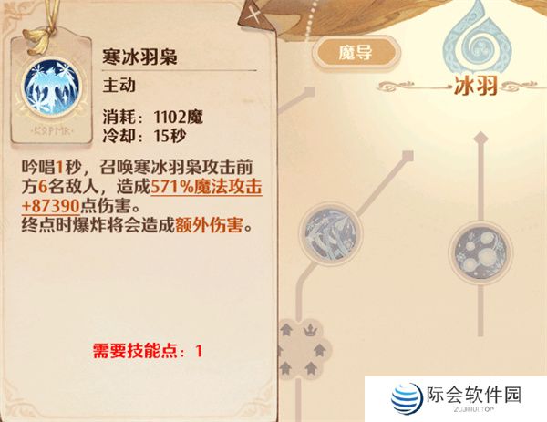 森之国度手机版