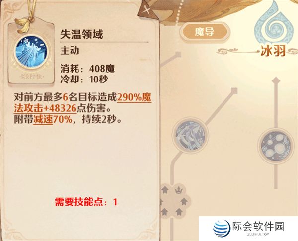 森之国度手机版