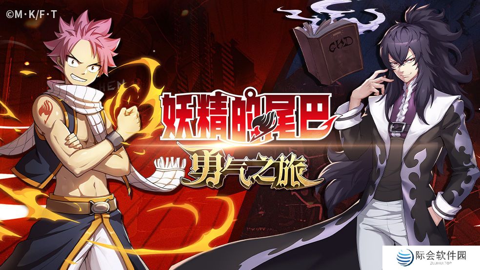 2023年好玩的移植类游戏推荐 改编动漫的手游 2023年好玩的移植类游戏推荐 改编动漫的手游