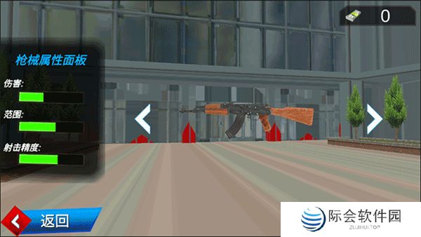 全民巡警模拟器下载