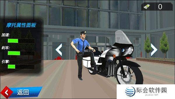 全民巡警模拟器下载