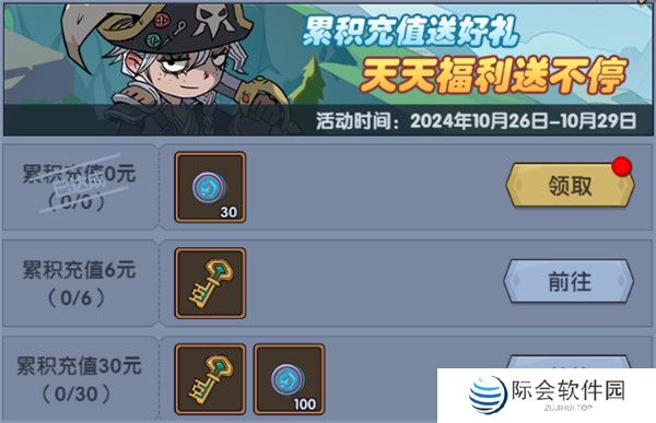 古荒遗迹2手游截图