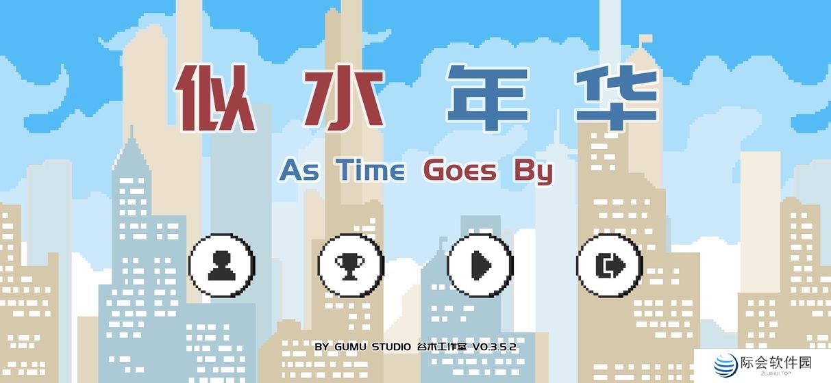 模拟人生各个阶段的文字游戏推荐  文字解谜冒险