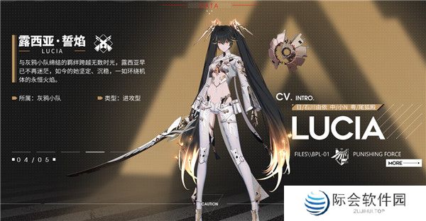 战双帕弥什截图