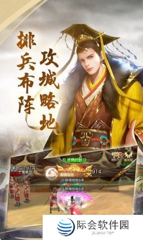 2021好玩的三国策略slg手游推荐 三国手游