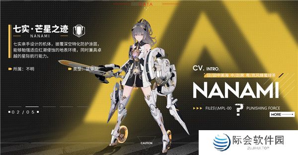 战双帕弥什截图