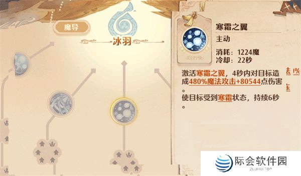 森之国度手机版