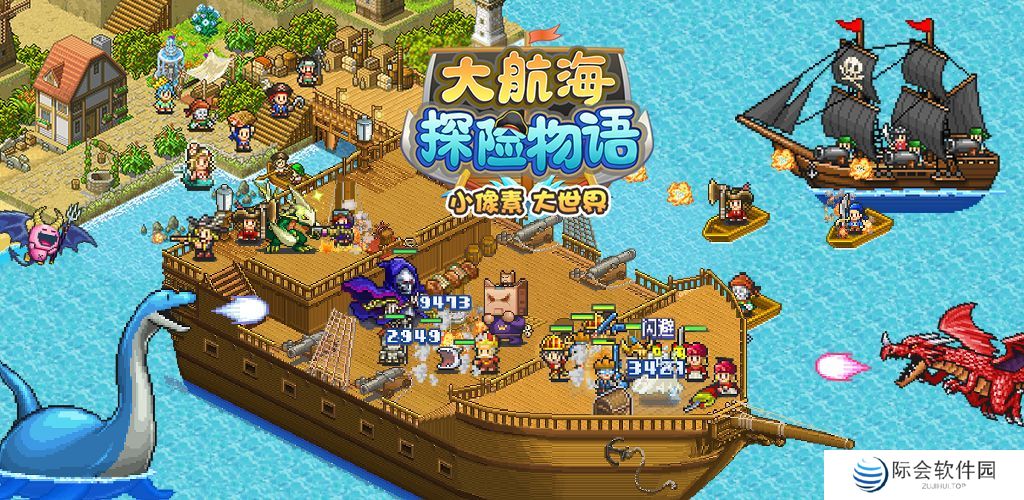 2020海岛经营类手游推荐 出港!向海洋进发 2020海岛经营类手游推荐 出港!向海洋进发