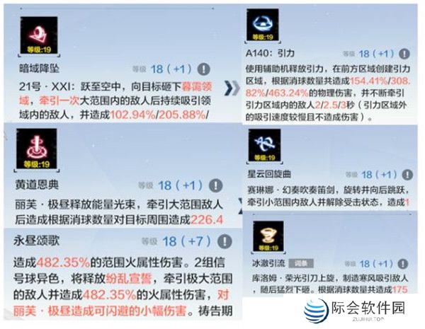 战双帕弥什截图