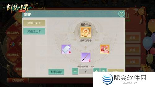 欢度小长假！《剑侠世界：起源》周年庆特别活动来袭