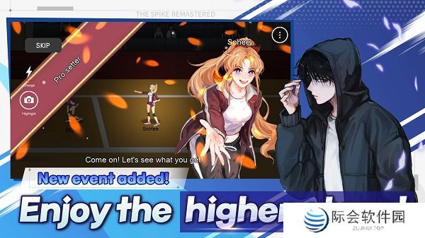 排球高手手游下载