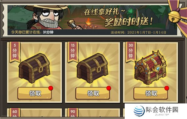 古荒遗迹2手游截图