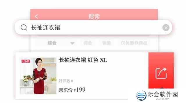 《京粉》赚佣金方法教程