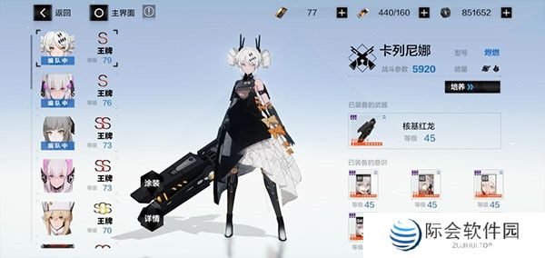 战双帕弥什手游截图