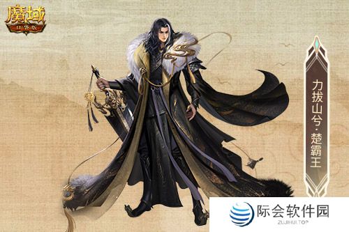 金秋版本“霸王长歌”今日公测！《魔域口袋版》携手世遗泉州助力文化传承