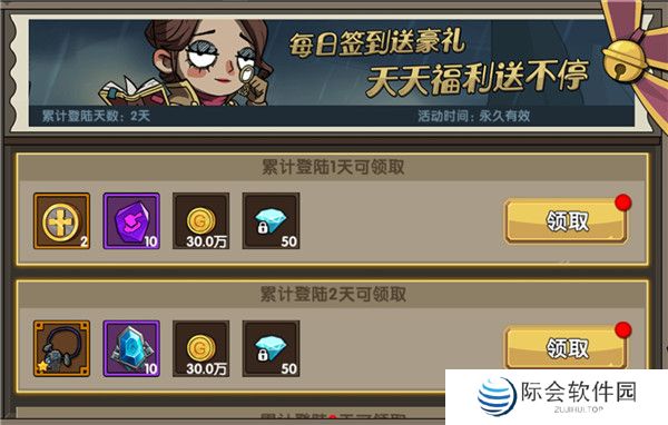 古荒遗迹2手游截图