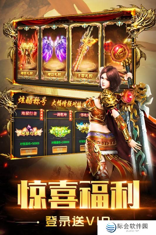 超级bt传奇**手游推荐 这几款特好玩