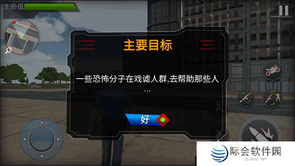 全民巡警模拟器下载