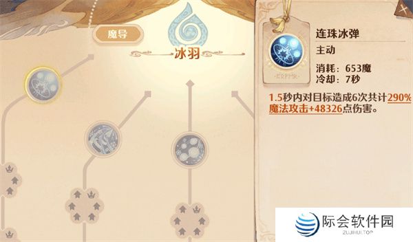 森之国度手机版